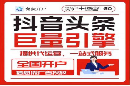 社交媒体平台的信息流优化策略研究报告